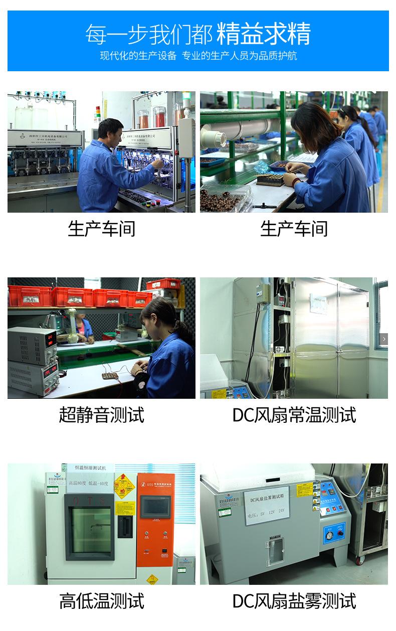 3010详情_13.jpg