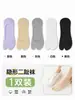 Meias Finas de Verão para Mulheres, Baixo Corte, Invisíveis, Antiderrapantes, Sem Costura, Meias com Dedos Separados, Meias de Dois Dedos, Meias de Zhejiang, Meias Curtas Atacado