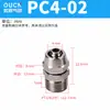 Conector Recto Roscado de Conexión Rápida Neumática PC6-01/PC8-02/Codo PL8-02 Completamente Niquelado Accesorio Push-to-Connect