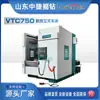 Torno vertical CNC VTC750 de una columna con rieles sistema CNC para torno vertical suministro directo de fábrica opcional