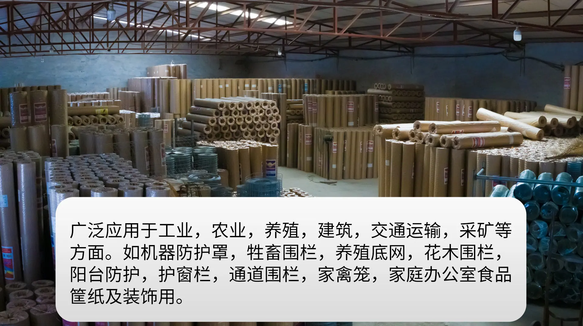 电焊网_11.jpg