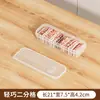 Caja para Compartimento Congelador de Refrigerador, Caja para Almacenamiento de Alimentos Congelados, Caja para Preparación, Caja de Conservación, Contenedor Sellable para Cocina