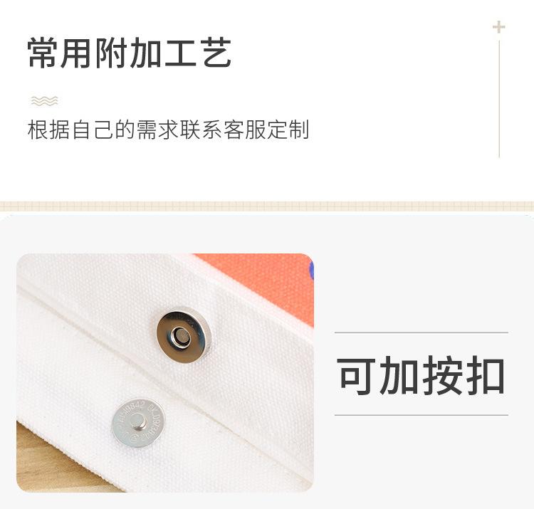 帆布袋详情_09.jpg