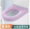 Capa de Vaso Sanitário Inteligente à Prova d'Água Conjunto de Chuveiro Assento de Vaso Sanitário Banheiro Chuveiro Cobertura Completa Metabo