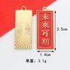 Accesorios de Joyería DIY Año Nuevo Estilo Chino Placa con Lenguaje de Saludo Colgante de Aleación Marcapáginas Festivo Estilo Chino Llavero