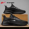 Sapatos Masculinos Huili Verão Respiráveis Casuais Novos 2025 Tênis de Corrida Leve de Malha Masculino