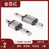 Miniatura Carril de Guía Lineal Deslizador Tipo Estándar Iaj01/Iaj02-H9 H12 H14 H16-L100 Yiheda