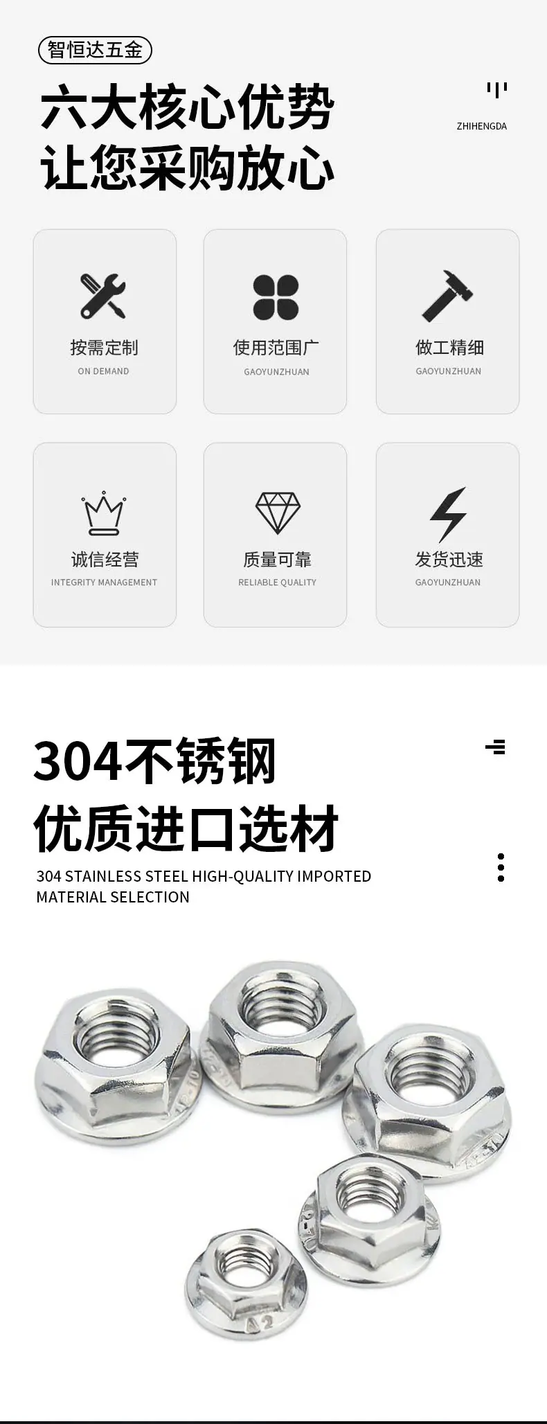 详情模版2.jpg