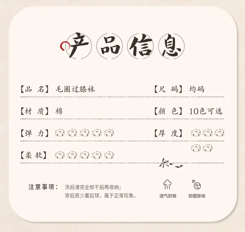 详情页_07.jpg