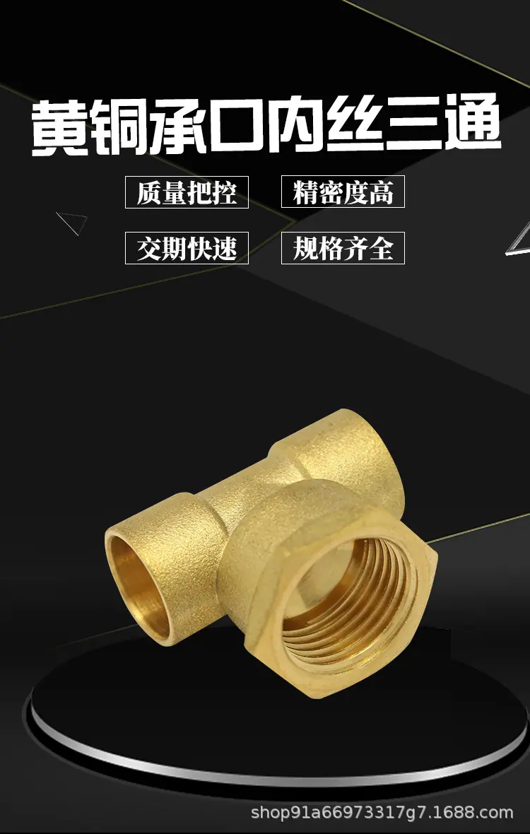 管件详情_02.jpg