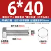 Tornillos Externos Hexagonales de Acero Inoxidable 310S, Pernos Extendidos y Tuercas, Juego Completo de Accesorios M6M8M10M12M14M16Mm