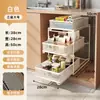 Estante de Almacenamiento para Fregadero de Cocina Gabinete Multifuncional Cajón para Platos Cesta Extraíble Capa Extraíble para Condimentos Artefacto de Almacenamiento en Capas