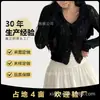 Suéter Fino de Hielo de Seda Tejido para Mujer 2026, Cardigan Delgado de Manga Larga Estilo Hong Kong para Primavera/Verano, Suéter Protector Solar