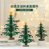2026 Nova Decoração de Natal Pequena Árvore de Natal de Mesa Pacote de Material DIY para Casa Mini Enfeite Pequeno Presente