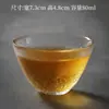 Xícara de chá pequena de vidro resistente ao calor, xícara de chá transparente de cristal estilo japonês espessada para uso doméstico, xícara para degustação de chá com padrão martelado, conjunto de chá kung fu pessoal