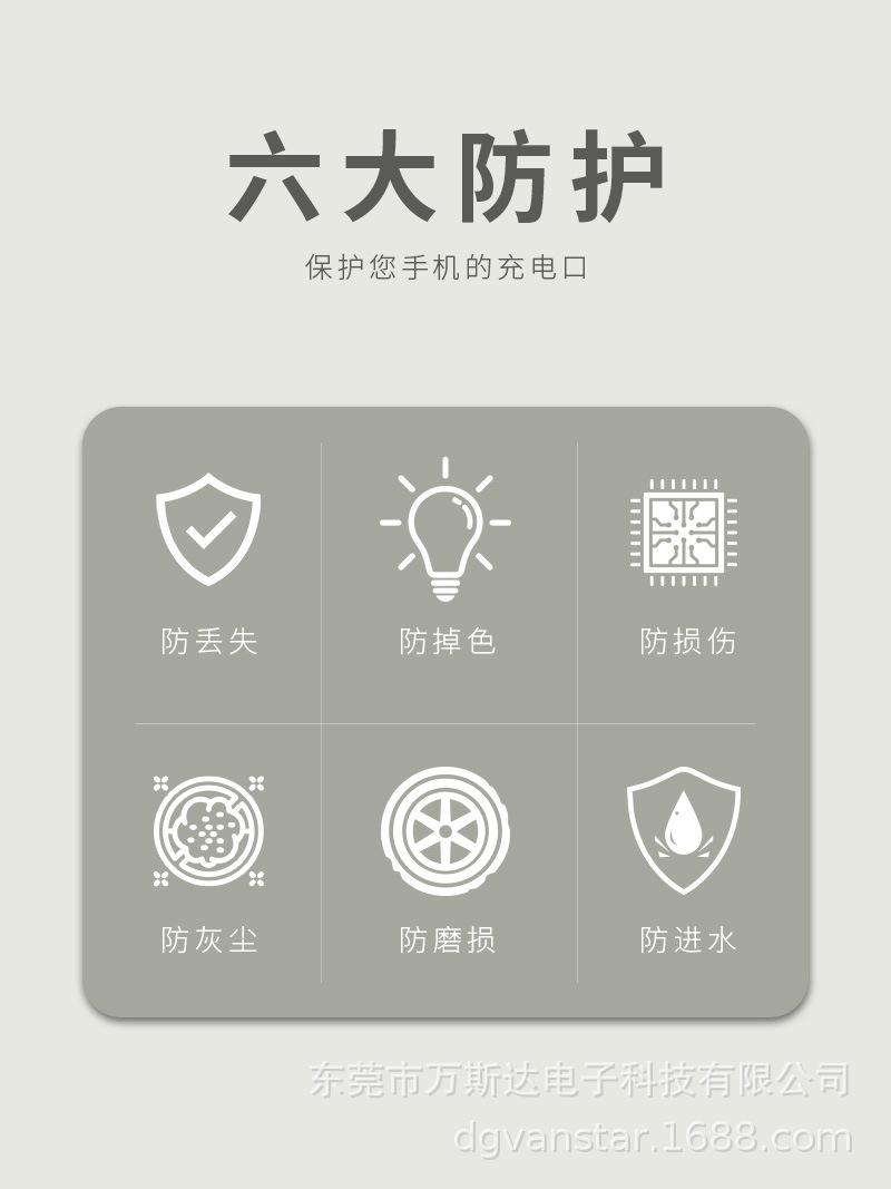 防尘塞详情页_02.jpg