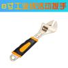Juego de herramientas con llave ajustable, abrazadera de tubo universal con bucle, juego completo de llaves de baño multifuncionales de gran apertura