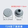 Tapón de Goma de Silicona para Frasco de Solución Salina de Infusión Tapón de Sellado de Boca Inversa Tapón de Boca abatible Tapón de Goma Blanco 19/24 # Tapón para Tubo de Ensayo