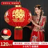 Tecido Grosso Lanterna de Casamento Menino Dourado e Menina Dourada Dupla Felicidade para Festival da Primavera Entrada de Varanda Haste Longa Veludo Decorações Festivas Estilo Chinês