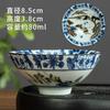 Estilo Chino Vintage Porcelana Azul y Blanca Taza Maestra Taza Cubo de Cerámica para el Hogar Taza Individual de Cerámica Pintada a Mano Traje de Té