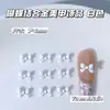Gravata Borboleta Pérola Branca Acessórios de Unha em Liga, Popular no Japão e na Coreia, Decorações de Unha Laço, Decoração de Unha DIY
