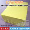 Algodão Absorvente Industrial Cinza Universal de 2mm Almofada Absorvente para Absorção de Óleo Algodão Absorvente para Adsorção de Produtos Químicos Perigosos Algodão Absorvente de Ácido