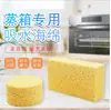 Redonda Grande Engrosada Caja de Vapor Esponja Absorbente Natural Limpieza Algodón de Pulpa de Madera Esponja Paño Cocina Horno Esponja Absorbente