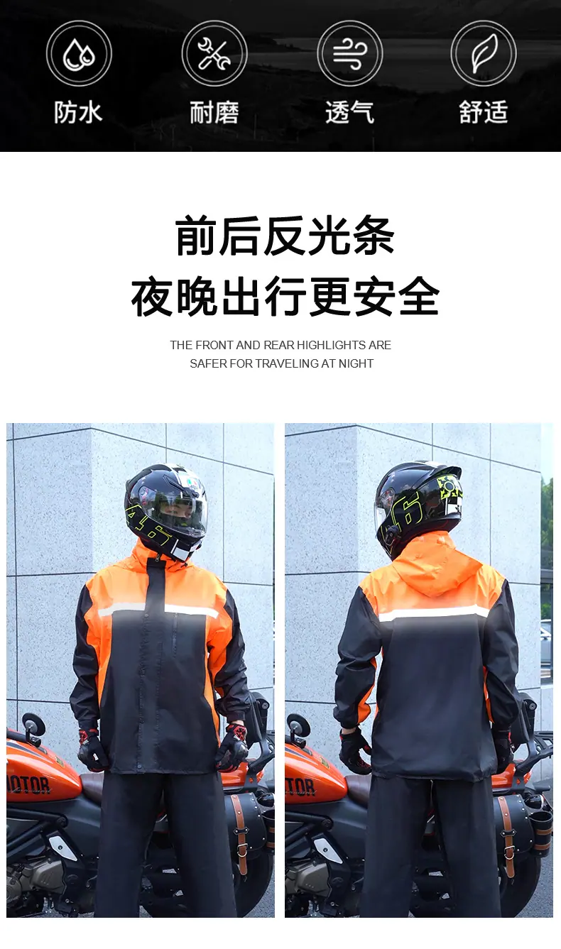 橘色拼色详情页_02.jpg