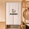 Cortinas de Puerta, Patrones de Logo Personalizados, Cortinas Colgantes para Cocinas Comerciales de Restaurantes y Tiendas de Té con Leche, Cortinas de Tela Divisorias sin Taladro