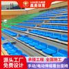 Estadio Eléctrico Retráctil Escritorio de Observación Asiento de Fila de Cine Interior y Exterior Asiento de Moldeo por Soplado Hueco Escritorio de Observación