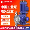 Fabricante de Bomba Dosificadora de Diafragma con Accionamiento Mecánico Tipo Dj-D, Sunshine Pump Industry, Ofrece Materiales Personalizables con Opción de Depósito