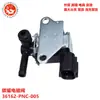 Peças de Motor de Carro Válvula Solenoide do Cânister de Carbono 36162-Pnc-005 K5T46680 36162Pnc005