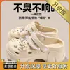 Zuecos de Suela Gruesa para Mujer, Nuevo Modelo 2026, Sandalias de Exterior Ultracómodas, Zapatos de Playa, Antideslizantes, Resistentes al Olor, Pantuflas Cerradas, Modernos