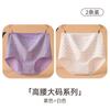 Ropa interior para mujeres de mediana edad y ancianas, Calzones triangulares de algodón de cintura alta para abuelitas, Pantalones holgados para ancianas, Talla grande