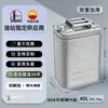 Bidón de Gasolina Personalizado de Acero Inoxidable 201, Engrosado 10L/20L Repuesto para Coche Bidón de Aceite Específico para Gasolina de Acero Inoxidable 304