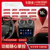 Nuevo para Ford Fiesta 06-11, reproductor de GPS Bluetooth con pantalla grande y Android inteligente