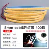 Tira de Luz Cob Ultraestrecha de 5 mm 12V/24V Luz Lineal para Hogar Canal de Aluminio Vitrina de Exhibición Barra de Luz de 3 mm