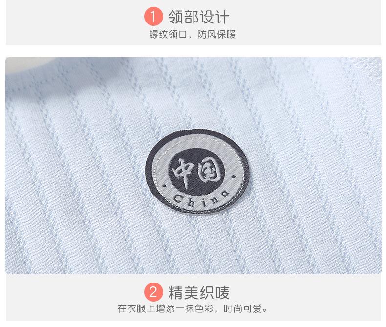 详情文件_13.jpg