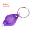 Fábrica atacado roxo 385nm detector de dinheiro lâmpada UV LED chaveiro pingente luminoso presente mini lâmpada tartaruga