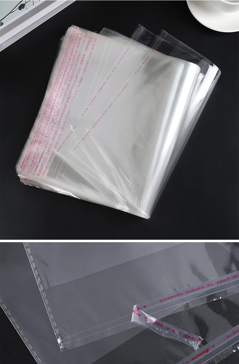 opp自粘袋详情_11