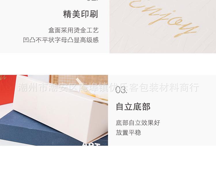 详情页_12.jpg