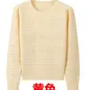 Suéter de punto suave de alta gama estilo coreano para mujer, nuevo modelo otoño/invierno 2026, rejuvenecedor, versátil, top de punto de cuello redondo, moderno