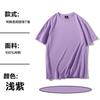 Roupas de Trabalho Camiseta Algodão Puro Solta Uniforme de Classe Personalizado DIY Roupas de Trabalho Camiseta Publicitária Camiseta Cultural Manga Curta Logo Estampado Personalizado