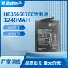 Adecuado para Huawei Nova3I Ine-Al00 Ine-Tl00 Hb356687Ecw Batería de Teléfono Móvil Suministro Directo de Fábrica
