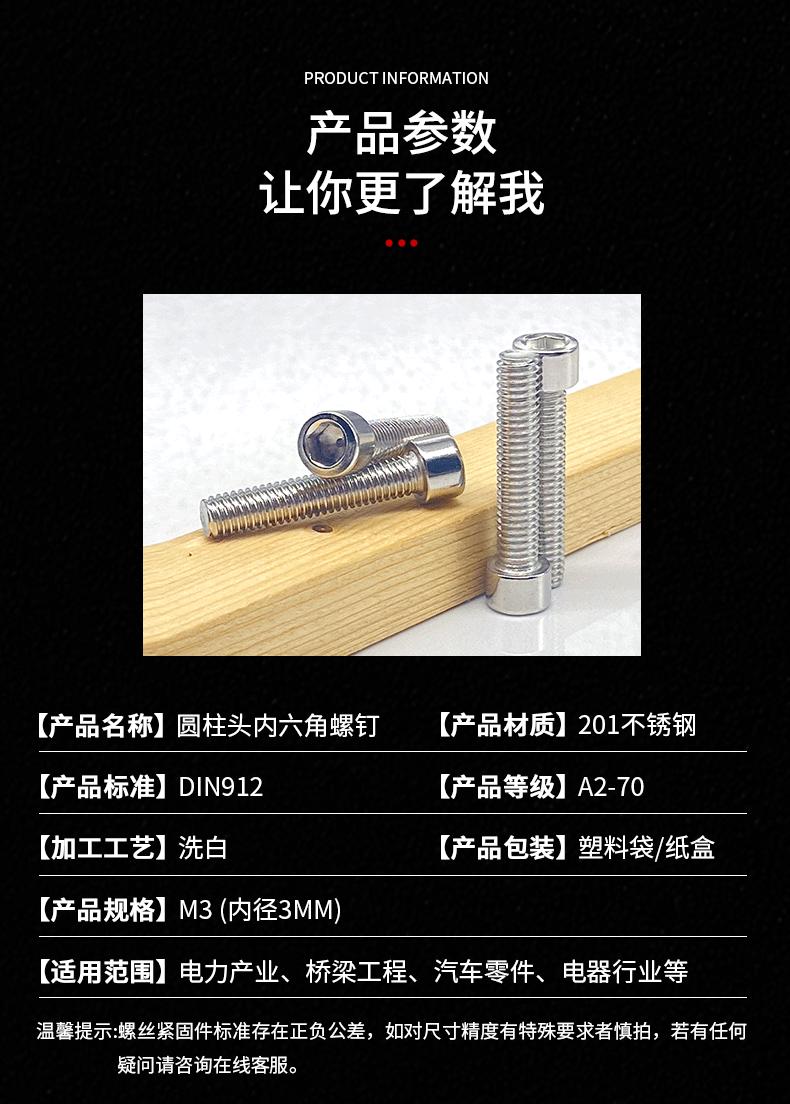 详情页_09