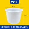 Tanque de Agua de Plástico Extra Grande Espesado Templado Cubo Redondo Kimchi Fermentado Grado Alimenticio Cubo para Lavar el Coche para Almacenamiento de Agua Cubo Blanco Grande