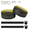 Fita de Guidão para Bicicleta de Estrada, Tiras para Bicicleta de Marcha Fixa, Fita de Guidão Perfurada de Silicone Antiderrapante Respirável Absorvente de Suor