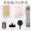 Set de Pinceles para Principiantes para Aprender Pintura China, Pintura a Tinta, Pintura Blanca, Pintura a Mano Alzada, Pelo de Lobo y Pincel de Nube