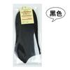 Calcetines Populares para Hombre, Calcetines de Primavera y Verano para Hombre, Calcetines de Tobillo Medio y Corto en Caja, Algodón de Color Sólido, Calcetines de Boutique Empaquetados Individualmente en Caja