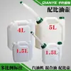Olla Grande para Mezclar Aceite para Motosierras, Cortacéspedes, Podadoras de Setos, Motores de Gasolina, Motores de Dos Tiempos; Contenedor de Comparación de Aceite, Cubo Mezclador de Aceite